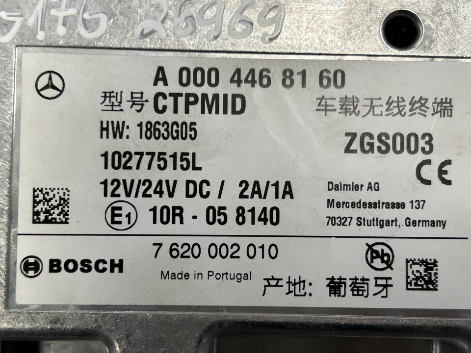 Valdymo blokas A0004468160 CTPMID Mercedes-Benz Trucks ACTROS MP4 / MP5 2019