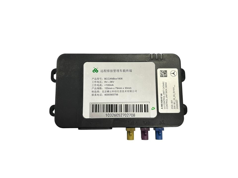 NAUJAS Mercedes Benz valdymo blokas A9658200785